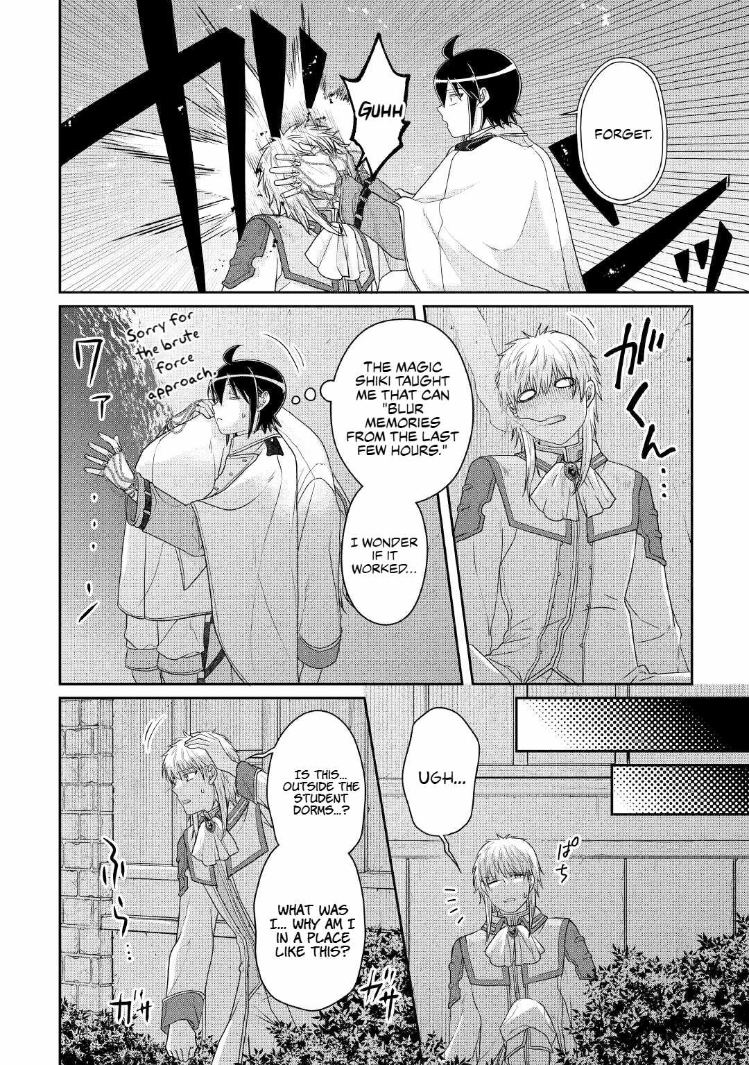 Tsuki ga Michibiku Isekai Douchuu Chapter 114 page 26 - 