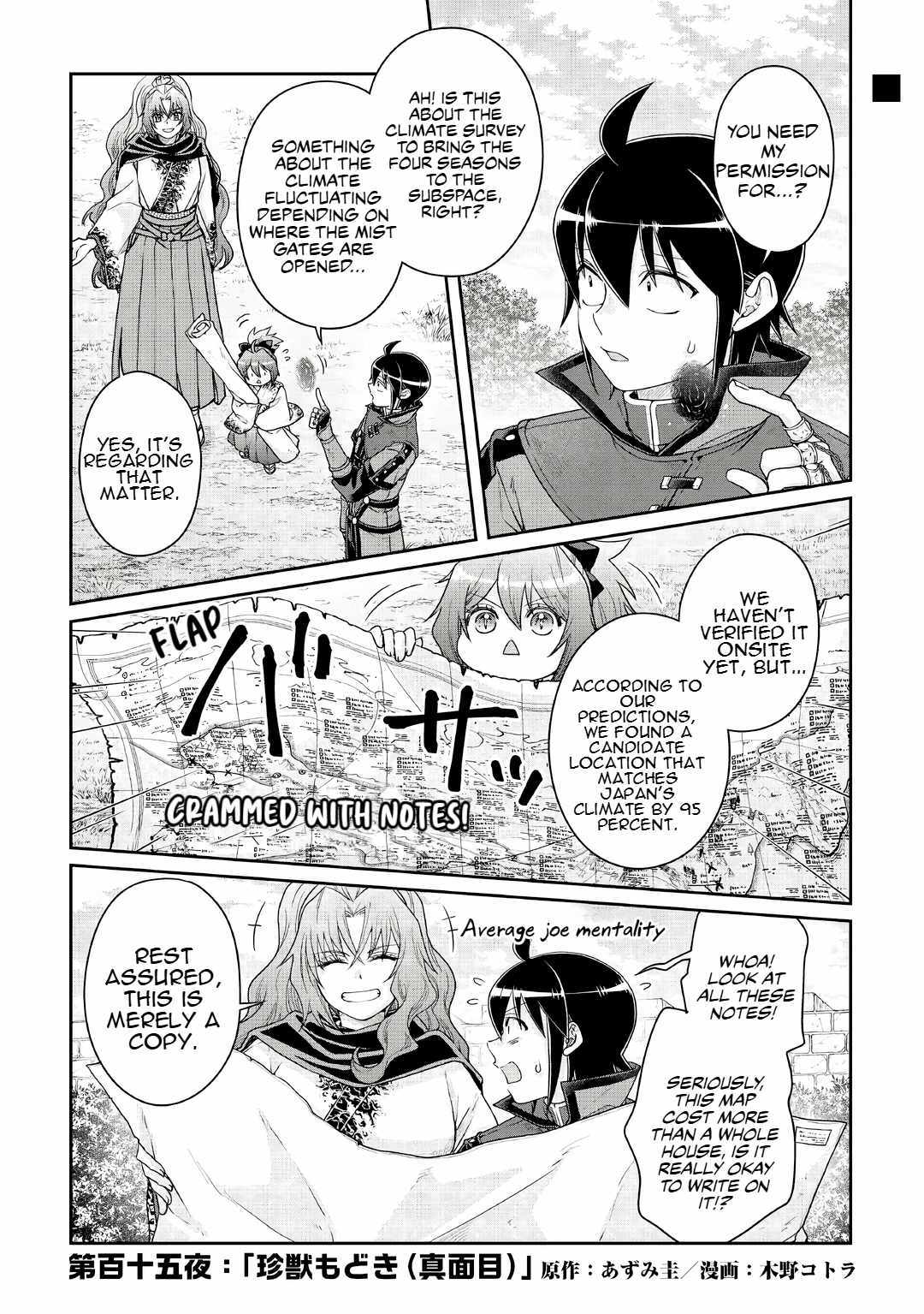 Tsuki ga Michibiku Isekai Douchuu Chapter 115 page 1 - 