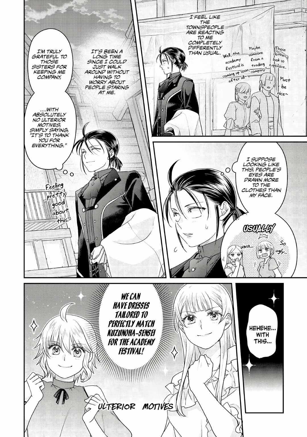 Tsuki ga Michibiku Isekai Douchuu Chapter 115 page 22 - 
