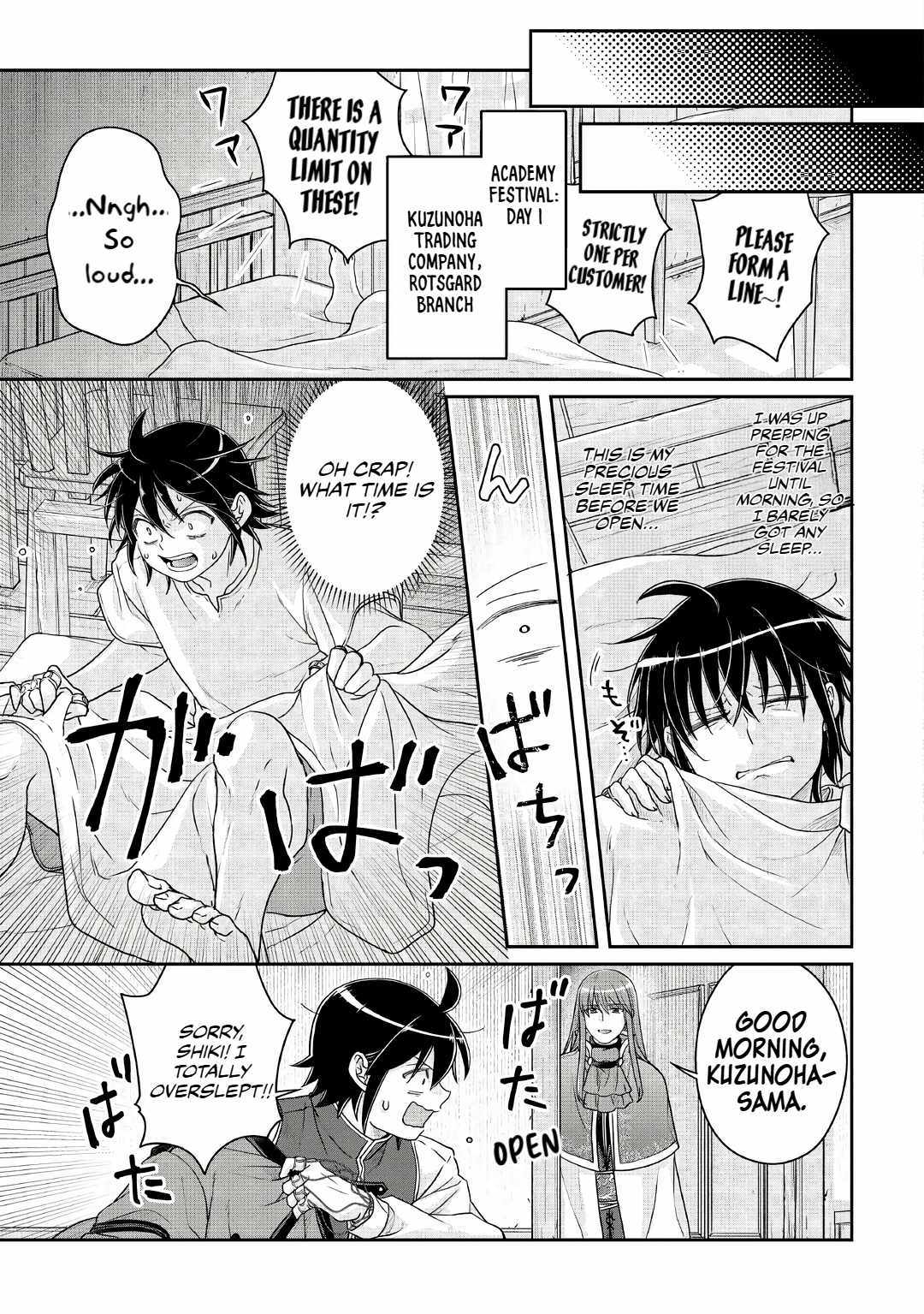Tsuki ga Michibiku Isekai Douchuu Chapter 115 page 25 - 