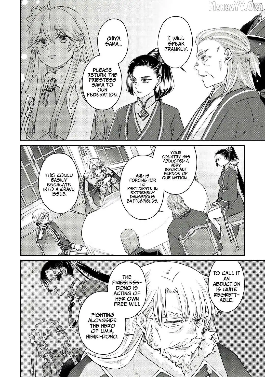 Tsuki ga Michibiku Isekai Douchuu Chapter 116 page 19 - 