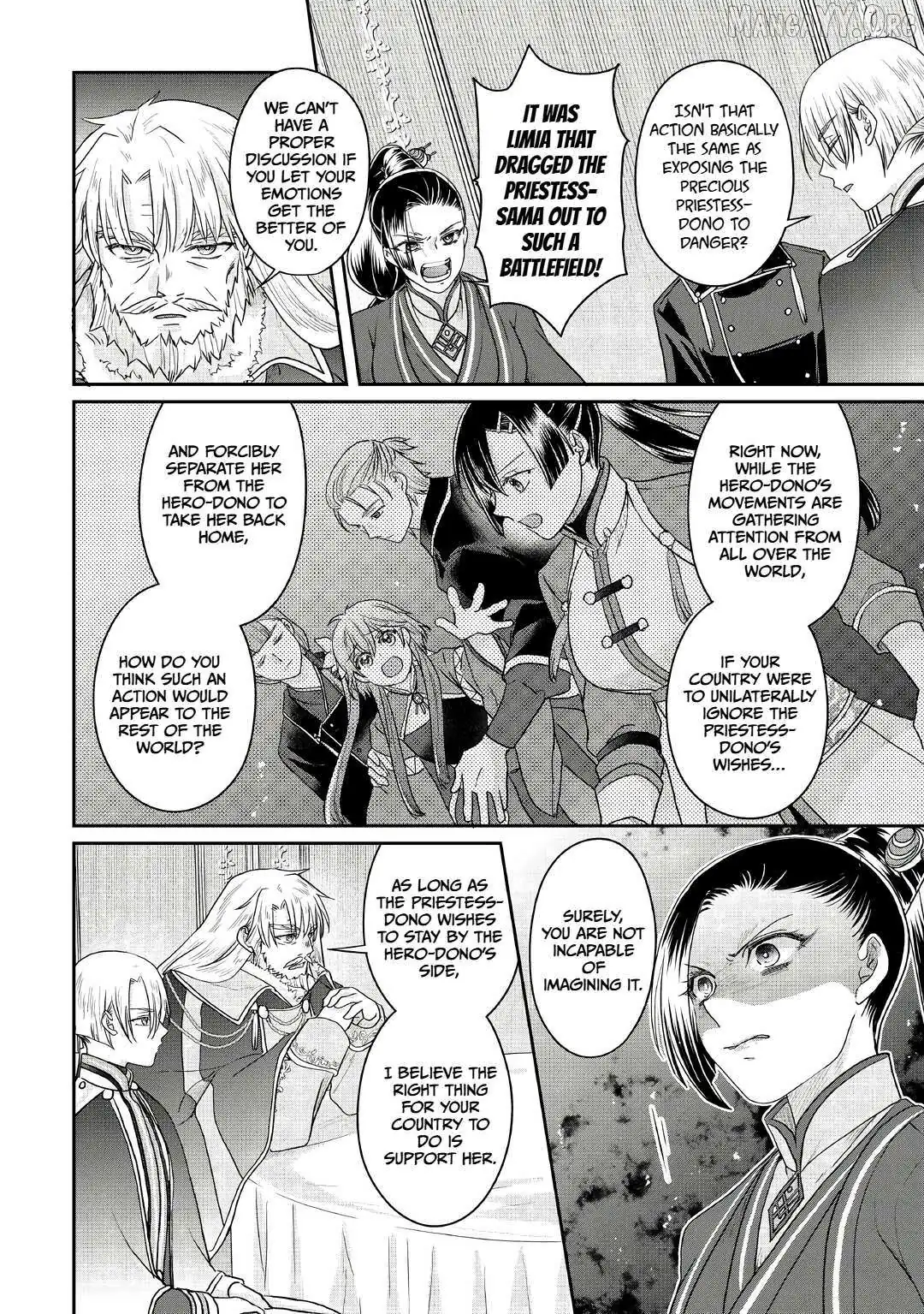 Tsuki ga Michibiku Isekai Douchuu Chapter 116 page 21 - 