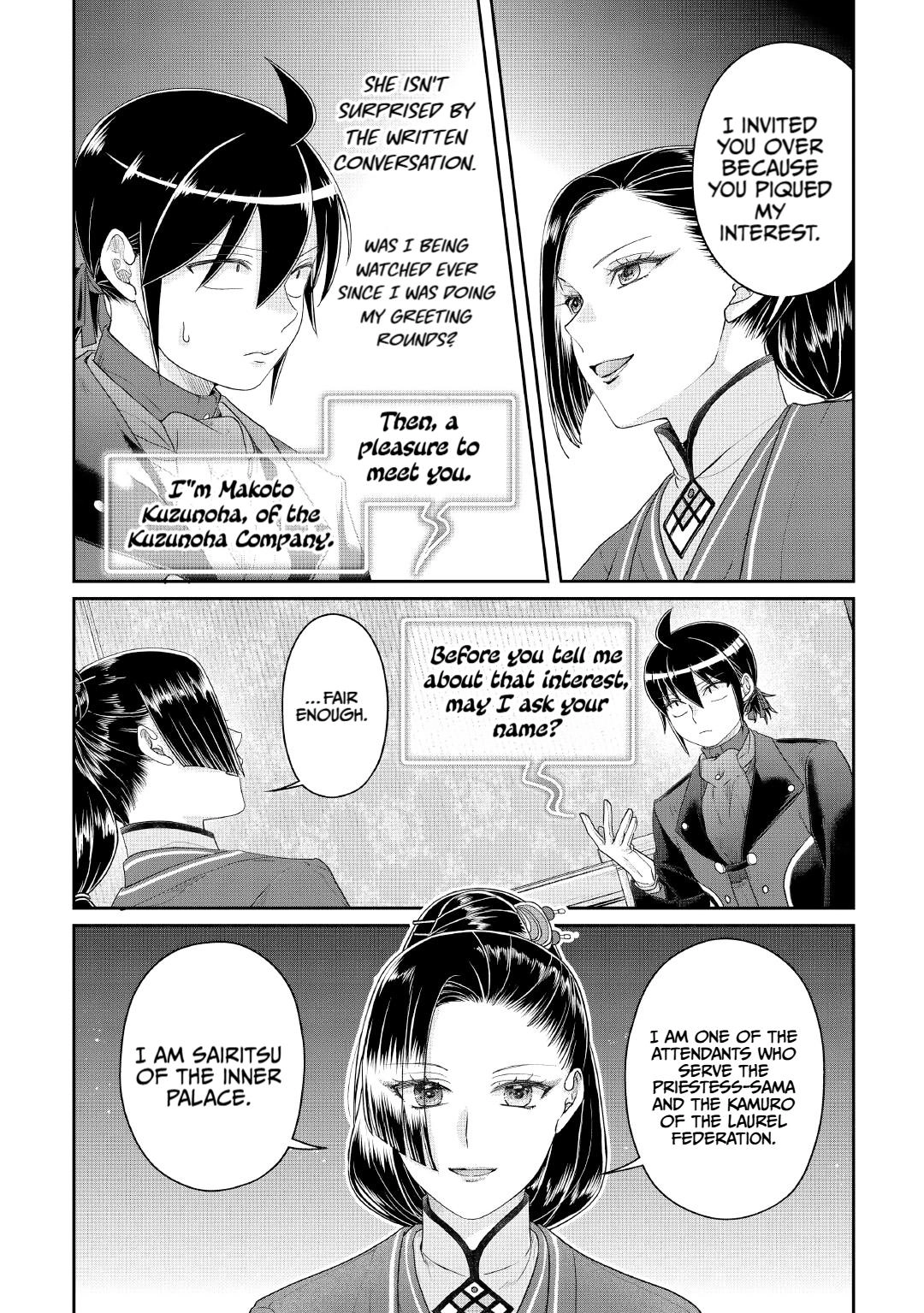 Tsuki ga Michibiku Isekai Douchuu Chapter 117 page 14 - 
