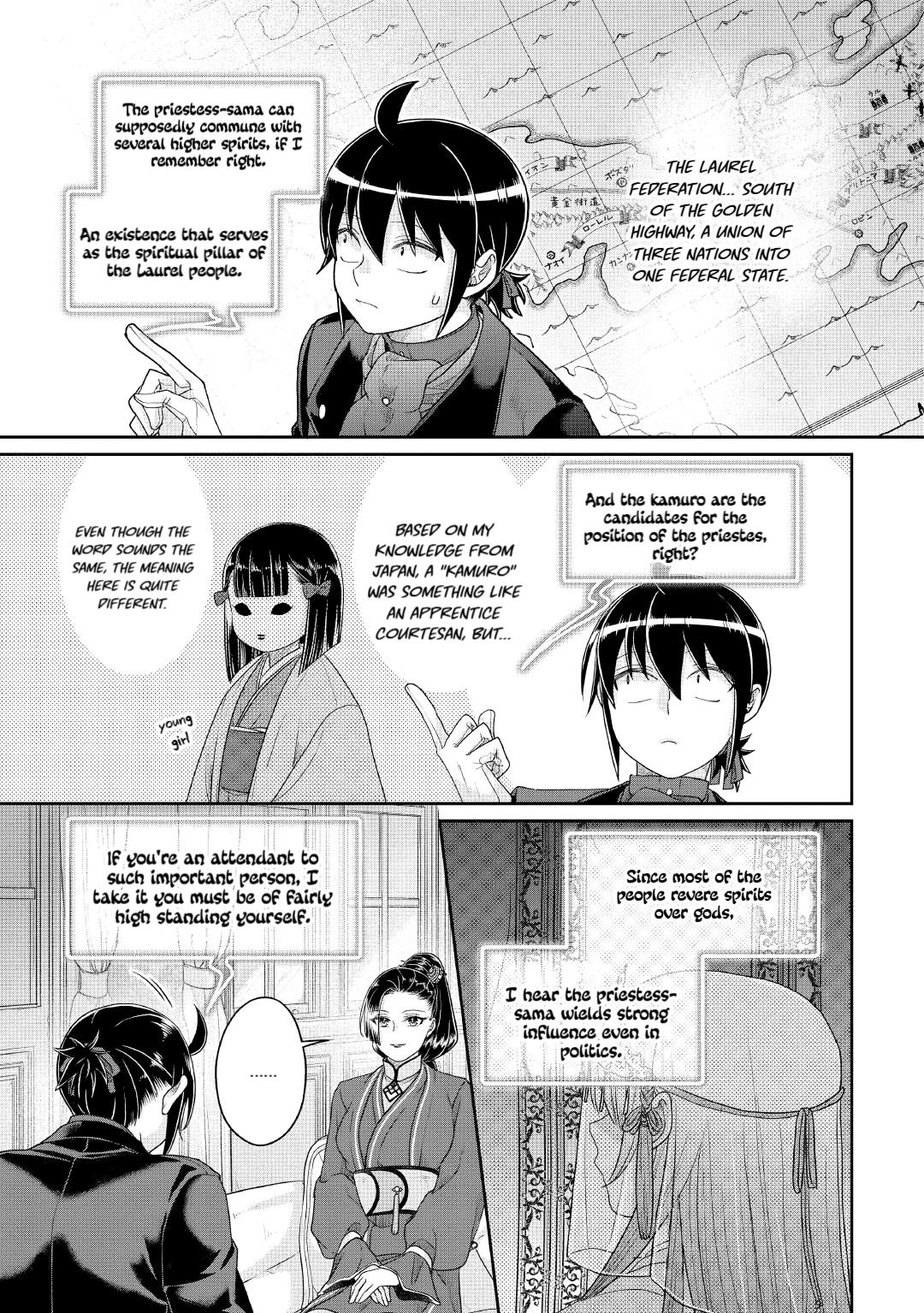Tsuki ga Michibiku Isekai Douchuu Chapter 117 page 15 - 