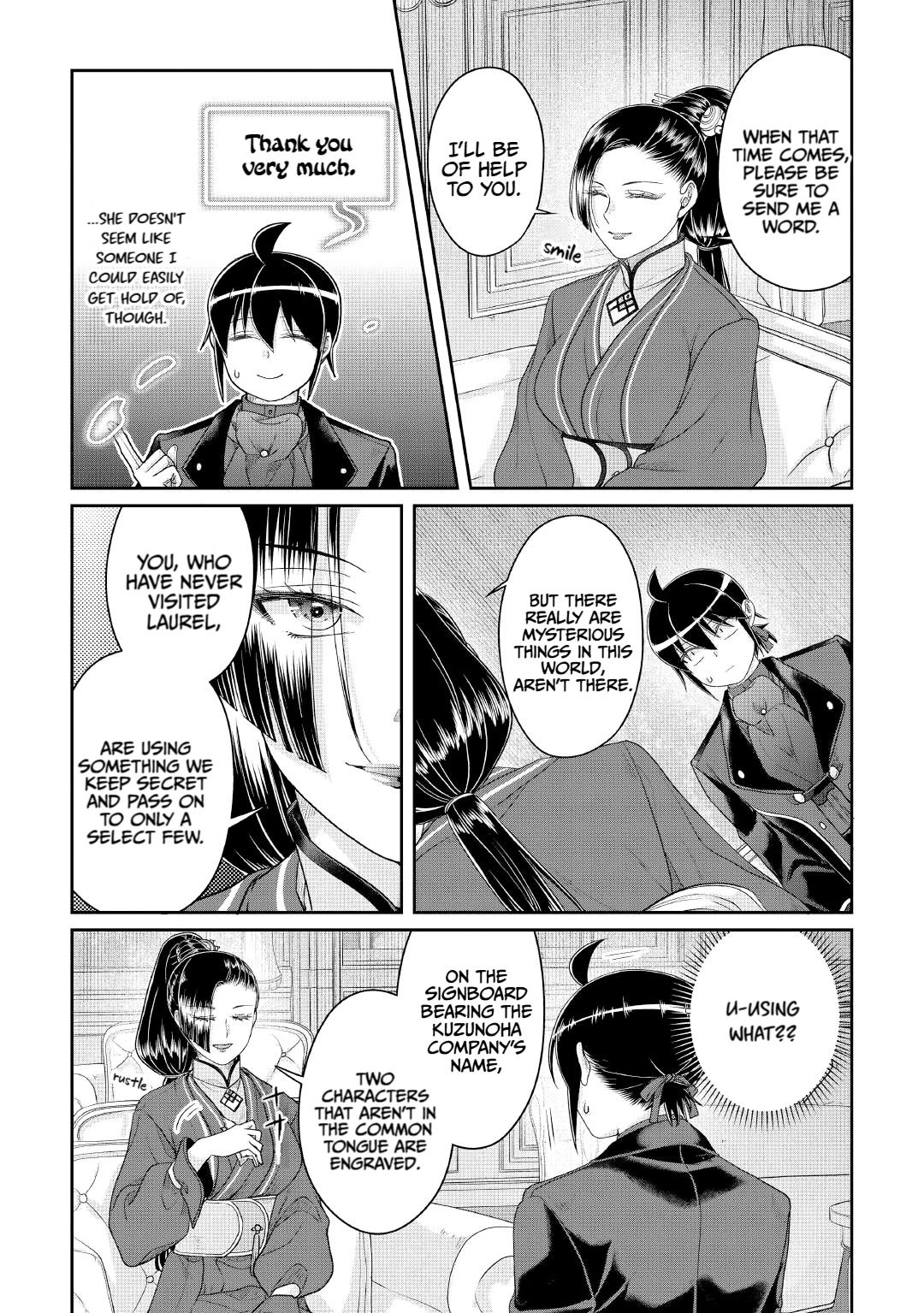 Tsuki ga Michibiku Isekai Douchuu Chapter 117 page 17 - 