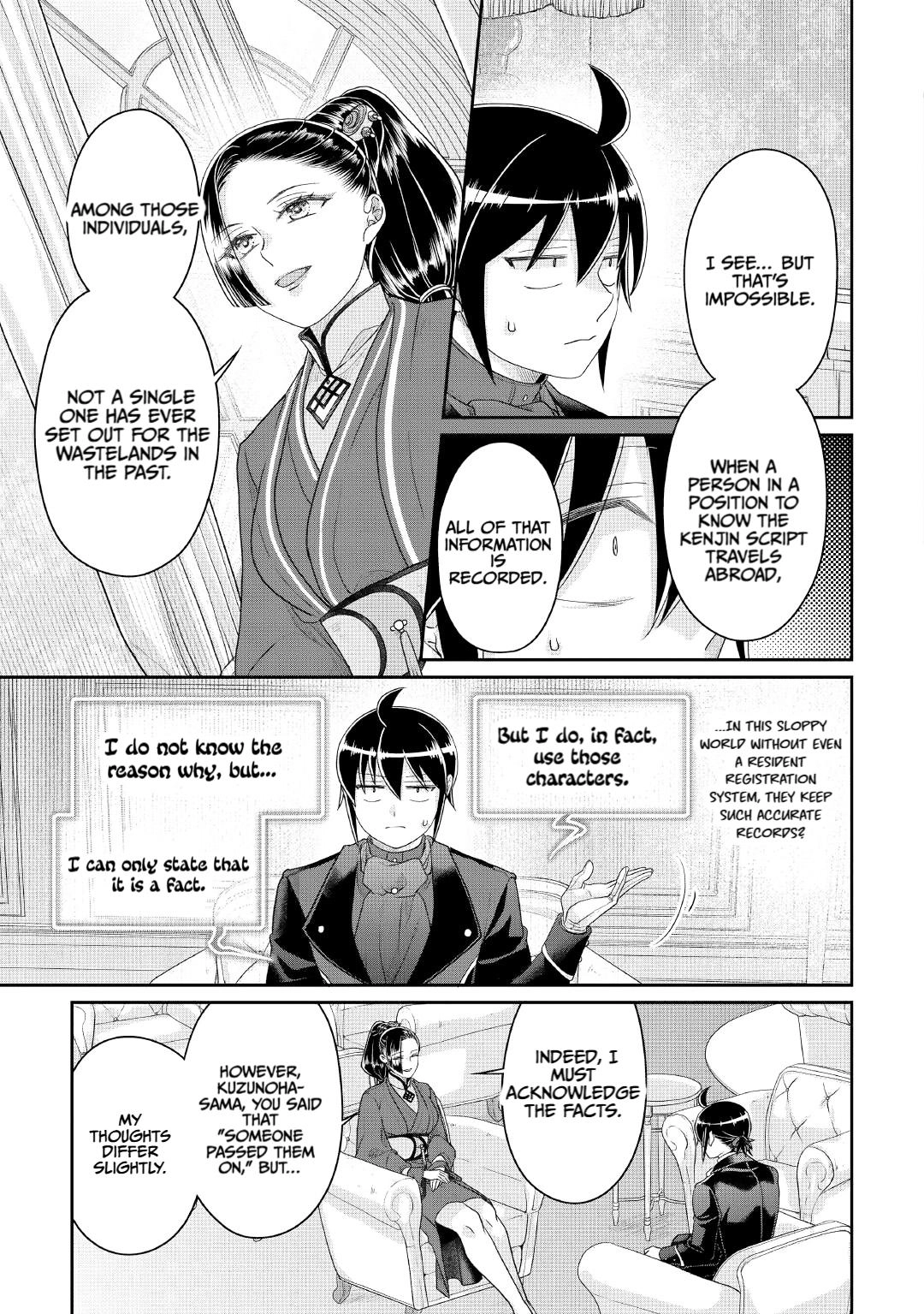 Tsuki ga Michibiku Isekai Douchuu Chapter 117 page 19 - 