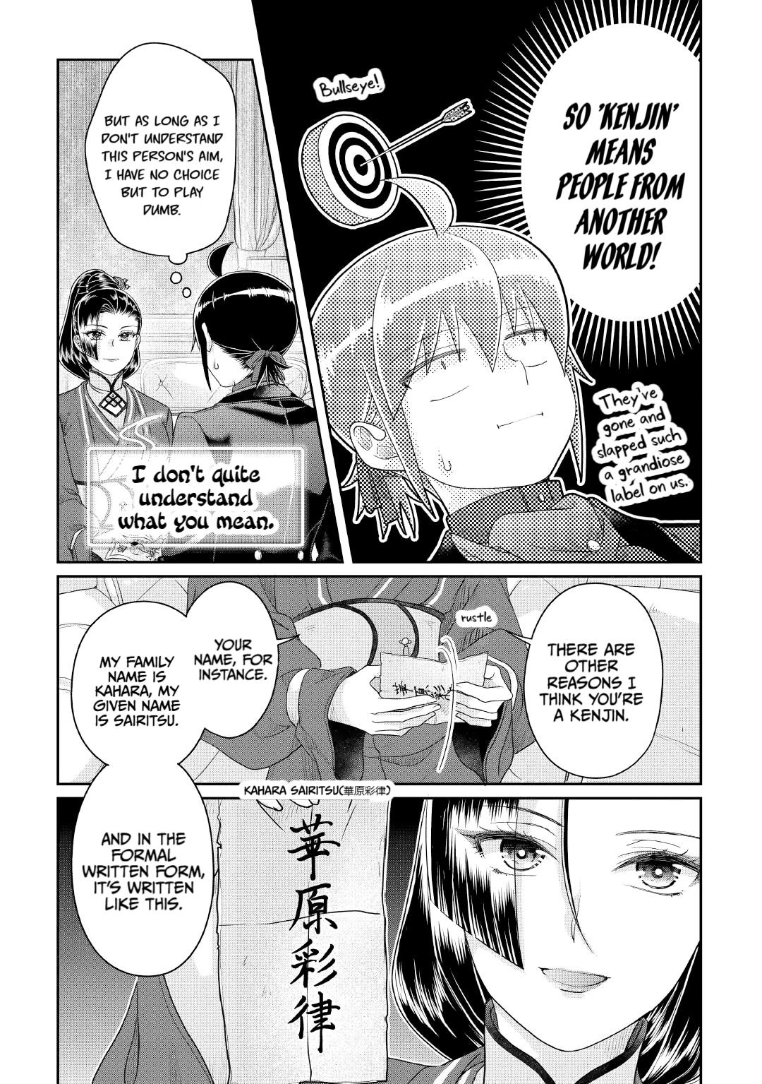 Tsuki ga Michibiku Isekai Douchuu Chapter 117 page 21 - 