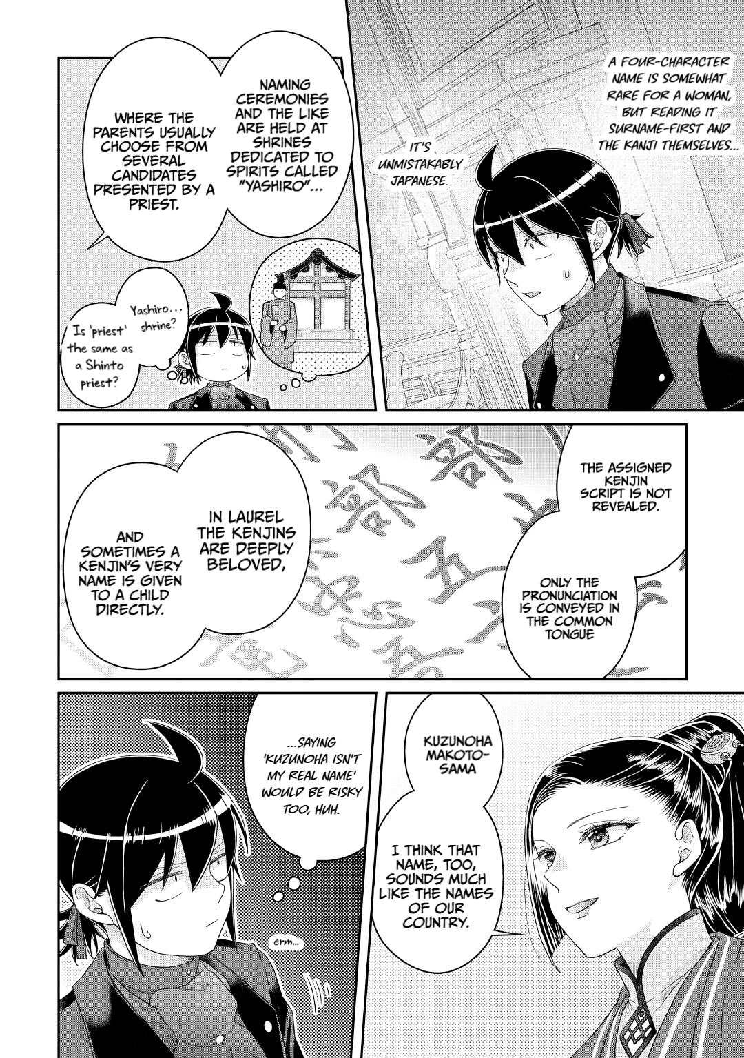 Tsuki ga Michibiku Isekai Douchuu Chapter 117 page 22 - 