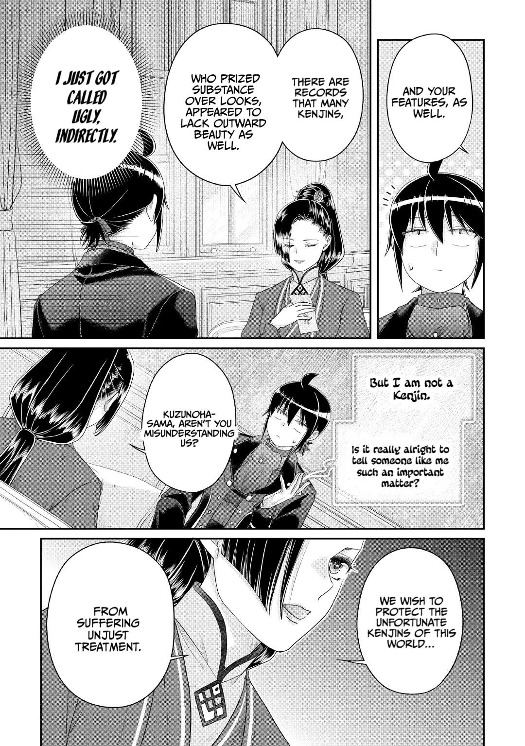 Tsuki ga Michibiku Isekai Douchuu Chapter 117 page 23 - 