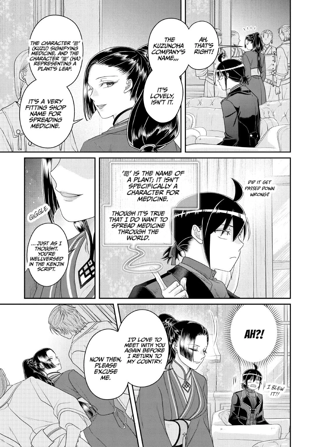 Tsuki ga Michibiku Isekai Douchuu Chapter 117 page 27 - 