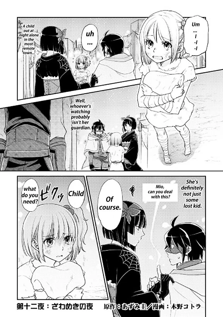 Tsuki ga Michibiku Isekai Douchuu Chapter 12 page 1 - 