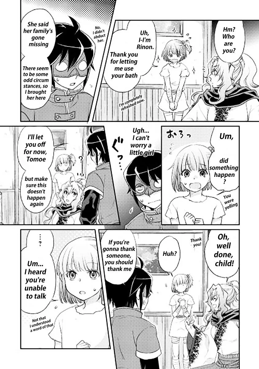 Tsuki ga Michibiku Isekai Douchuu Chapter 12 page 12 - 