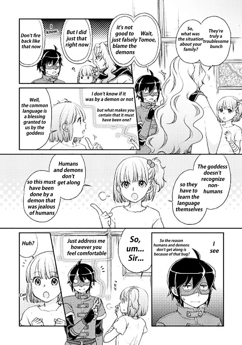 Tsuki ga Michibiku Isekai Douchuu Chapter 12 page 14 - 