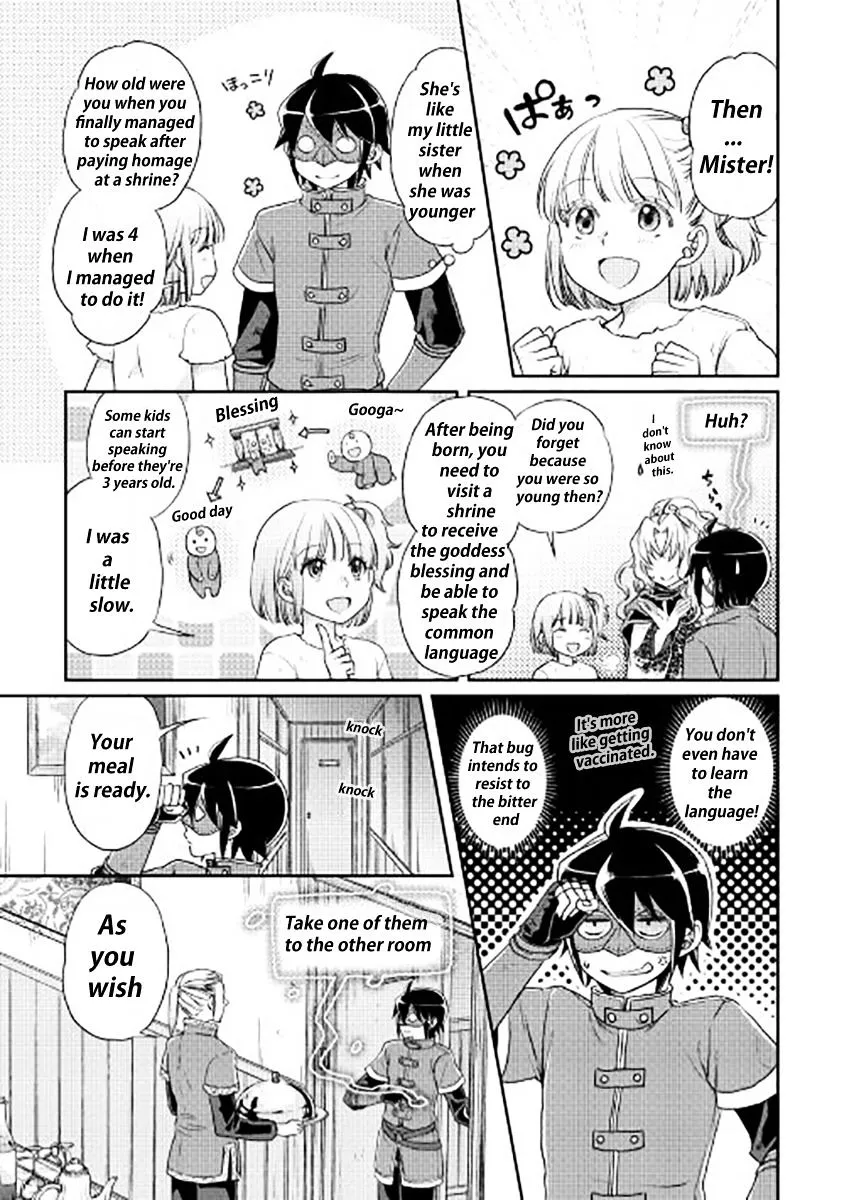 Tsuki ga Michibiku Isekai Douchuu Chapter 12 page 15 - 