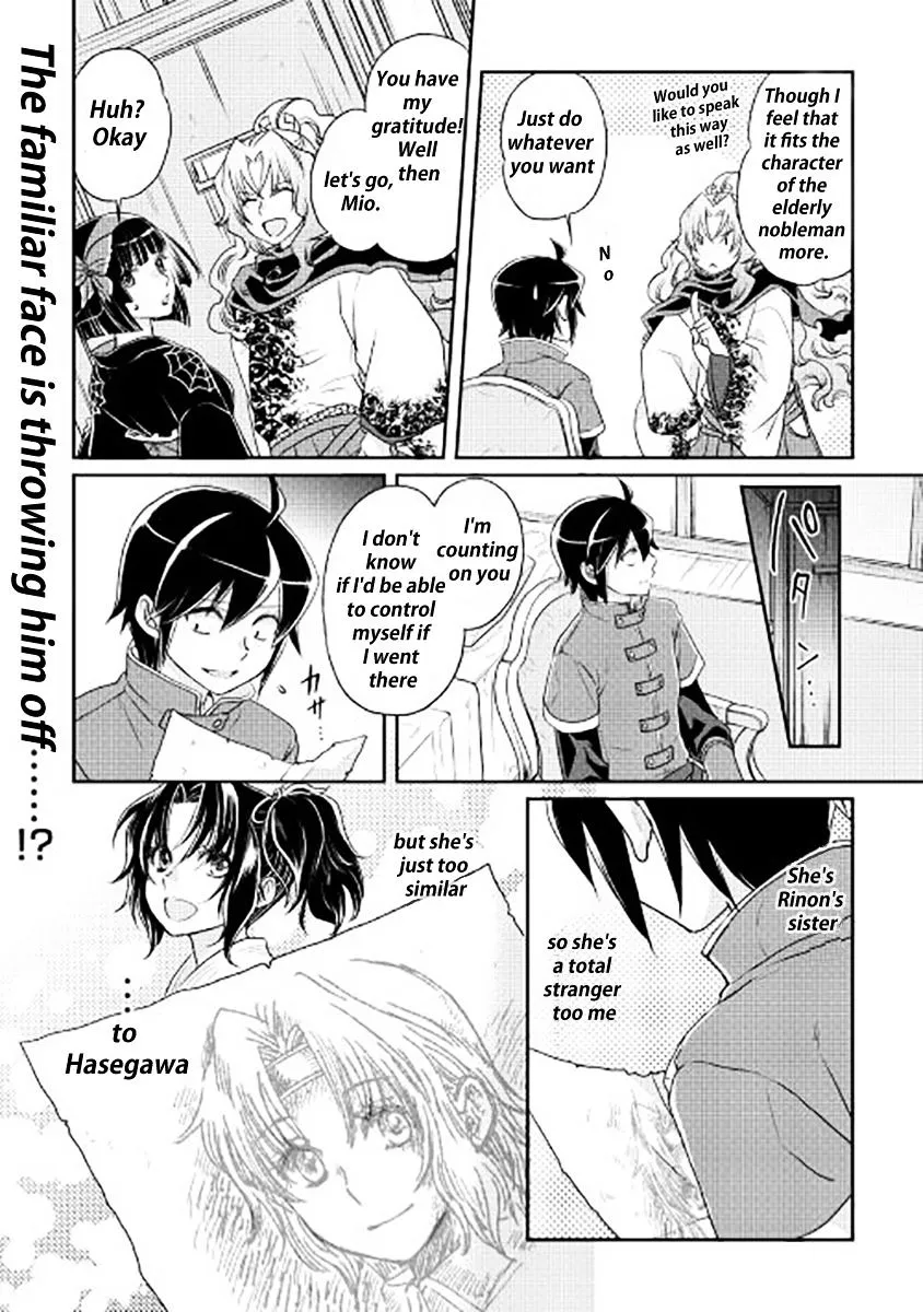 Tsuki ga Michibiku Isekai Douchuu Chapter 12 page 22 - 