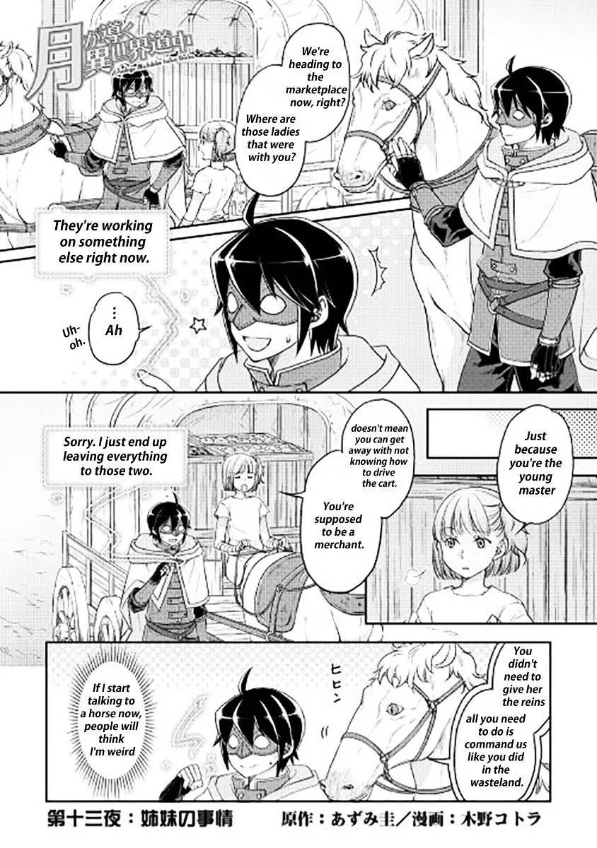 Tsuki ga Michibiku Isekai Douchuu Chapter 13 page 1 - 