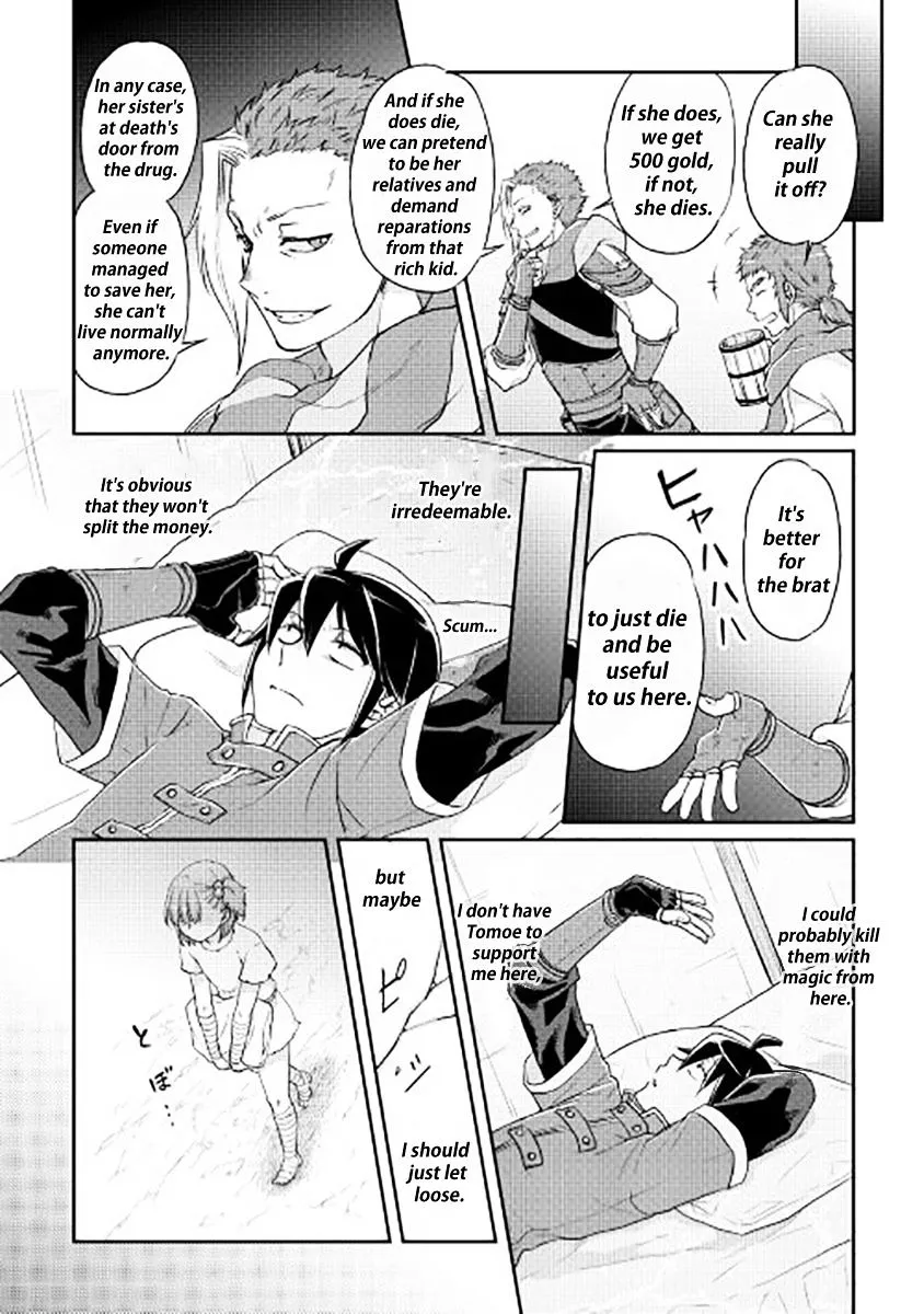 Tsuki ga Michibiku Isekai Douchuu Chapter 13 page 18 - 