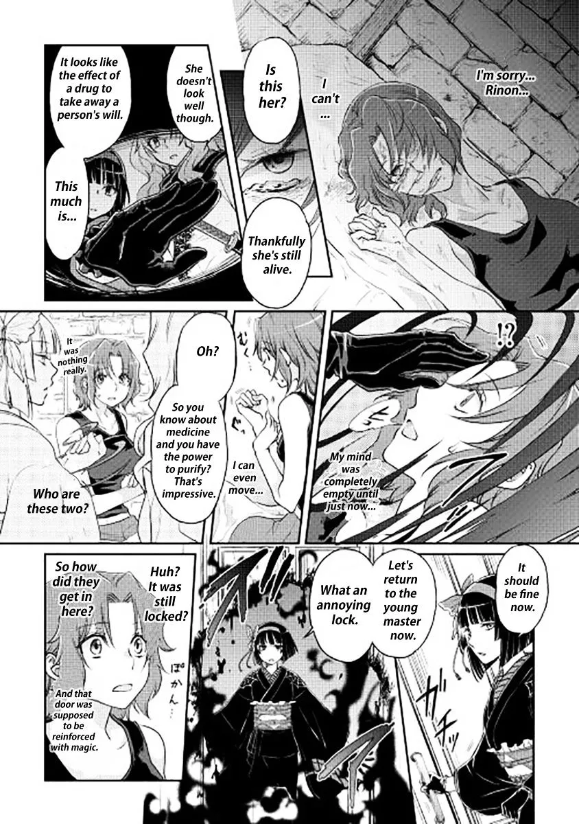 Tsuki ga Michibiku Isekai Douchuu Chapter 13 page 10 - 
