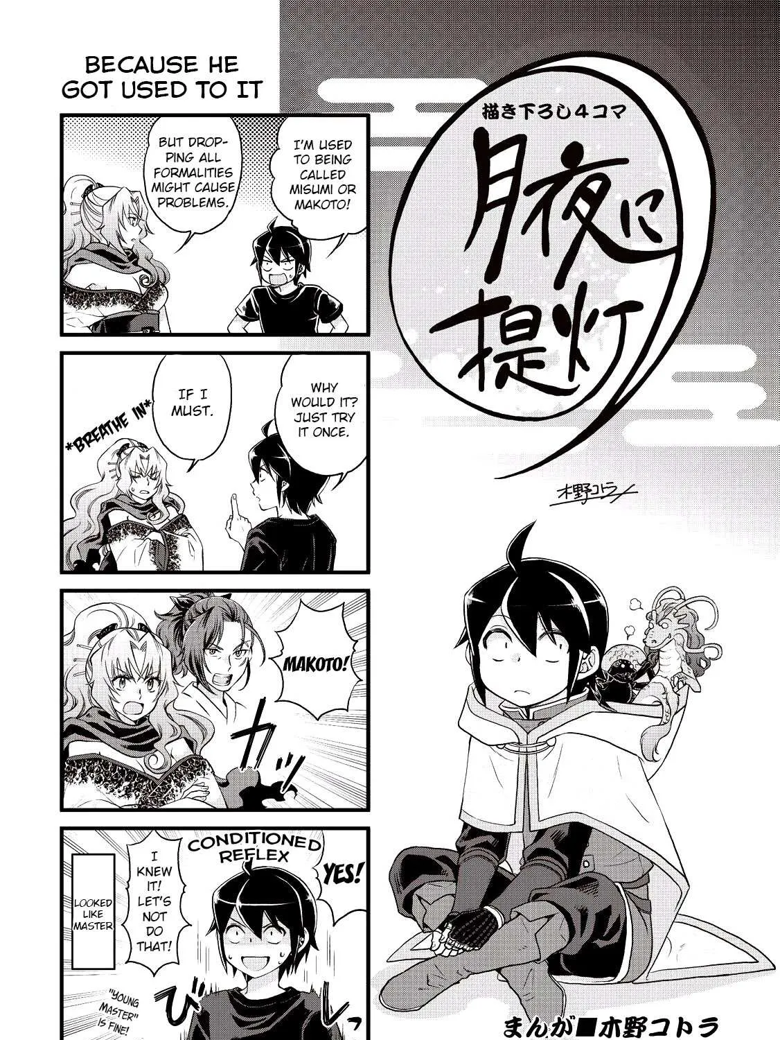 Tsuki ga Michibiku Isekai Douchuu Chapter 14.5 page 1 - 