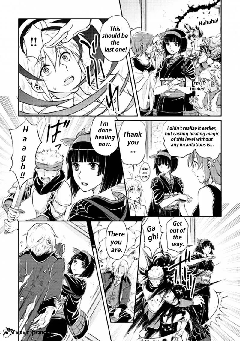 Tsuki ga Michibiku Isekai Douchuu Chapter 14 page 11 - 