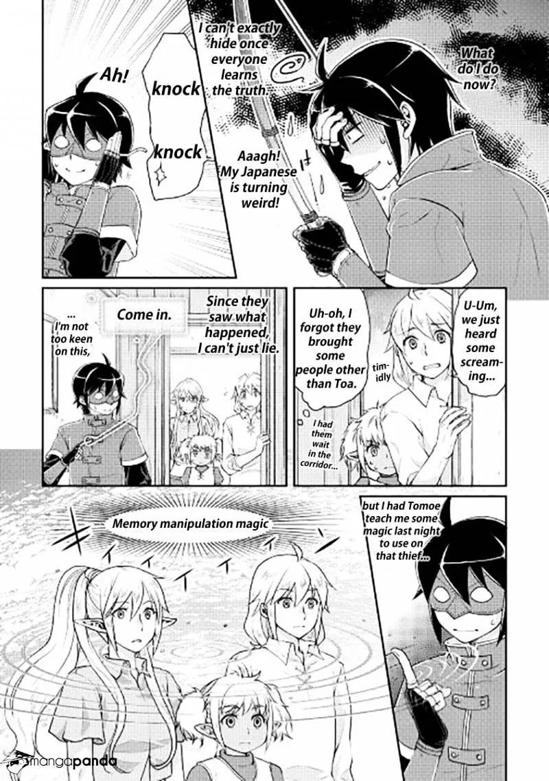 Tsuki ga Michibiku Isekai Douchuu Chapter 14 page 24 - 