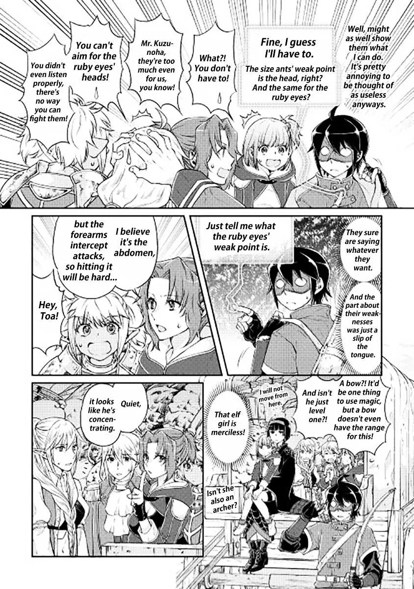 Tsuki ga Michibiku Isekai Douchuu Chapter 15 page 16 - 