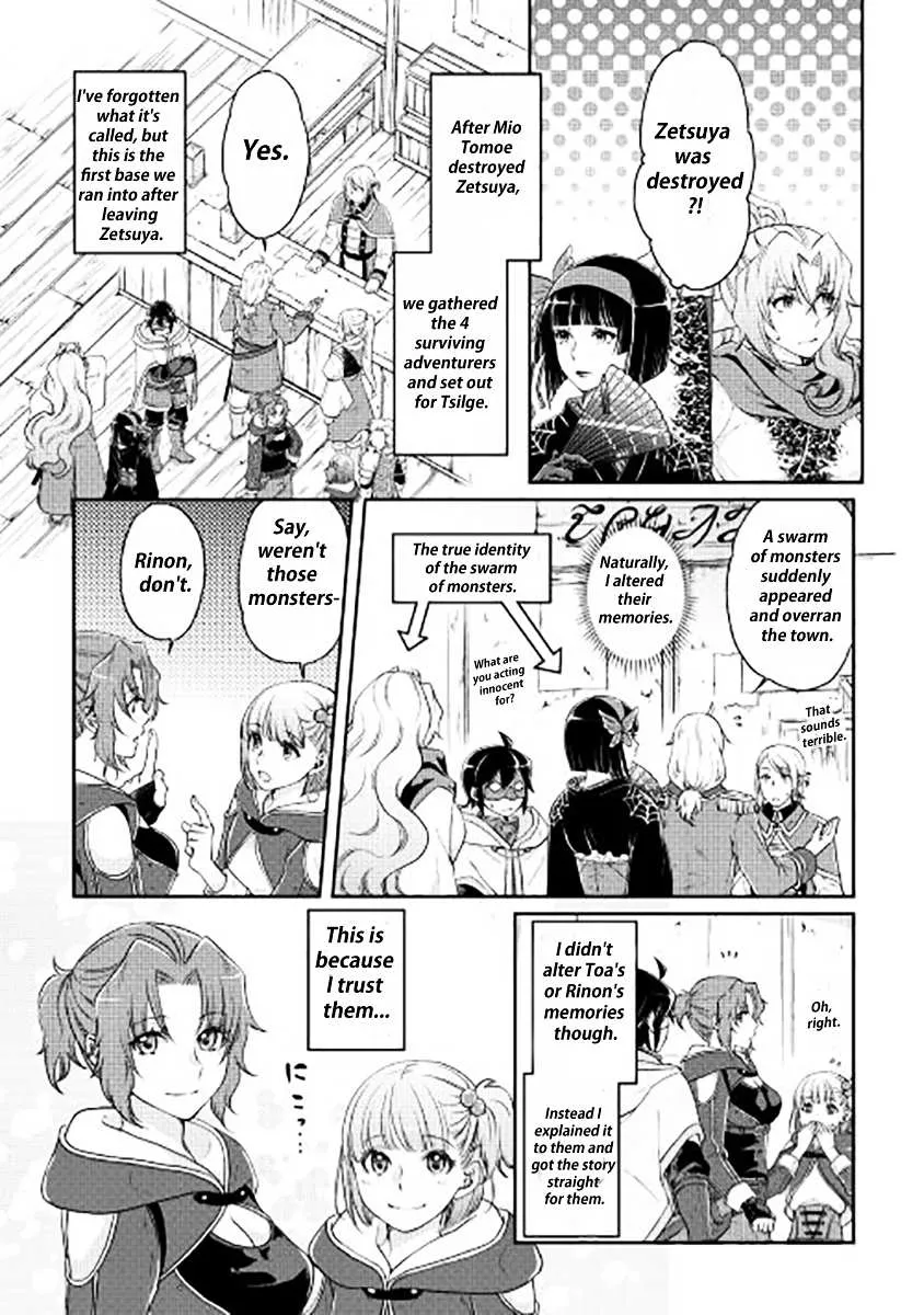 Tsuki ga Michibiku Isekai Douchuu Chapter 15 page 3 - 