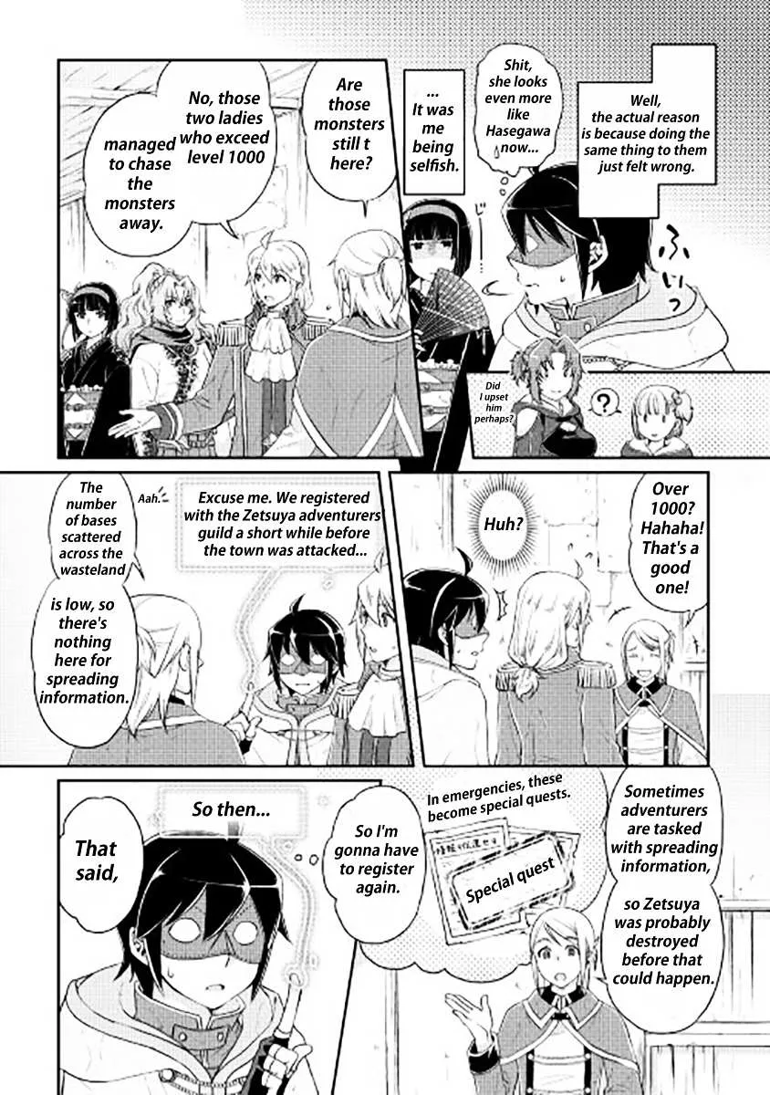 Tsuki ga Michibiku Isekai Douchuu Chapter 15 page 4 - 