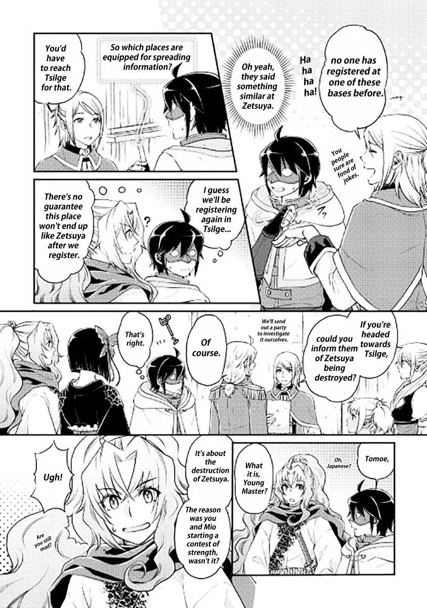Tsuki ga Michibiku Isekai Douchuu Chapter 15 page 5 - 