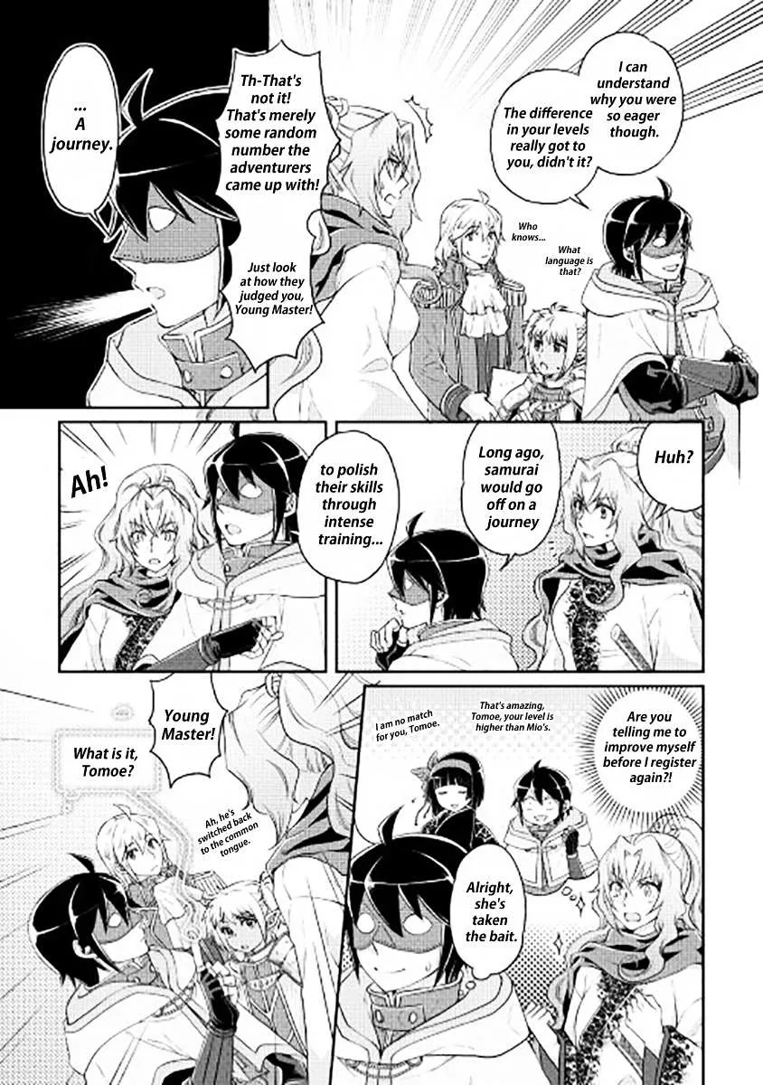 Tsuki ga Michibiku Isekai Douchuu Chapter 15 page 6 - 