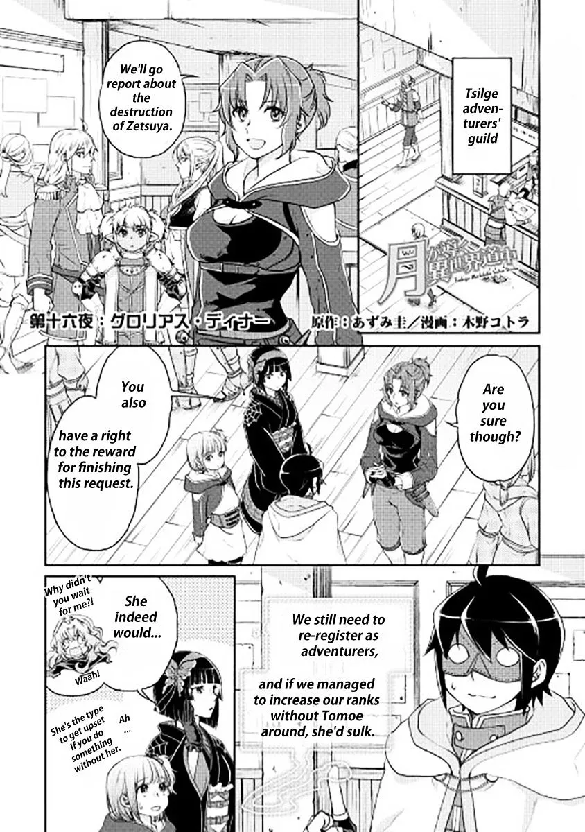 Tsuki ga Michibiku Isekai Douchuu Chapter 16 page 1 - 