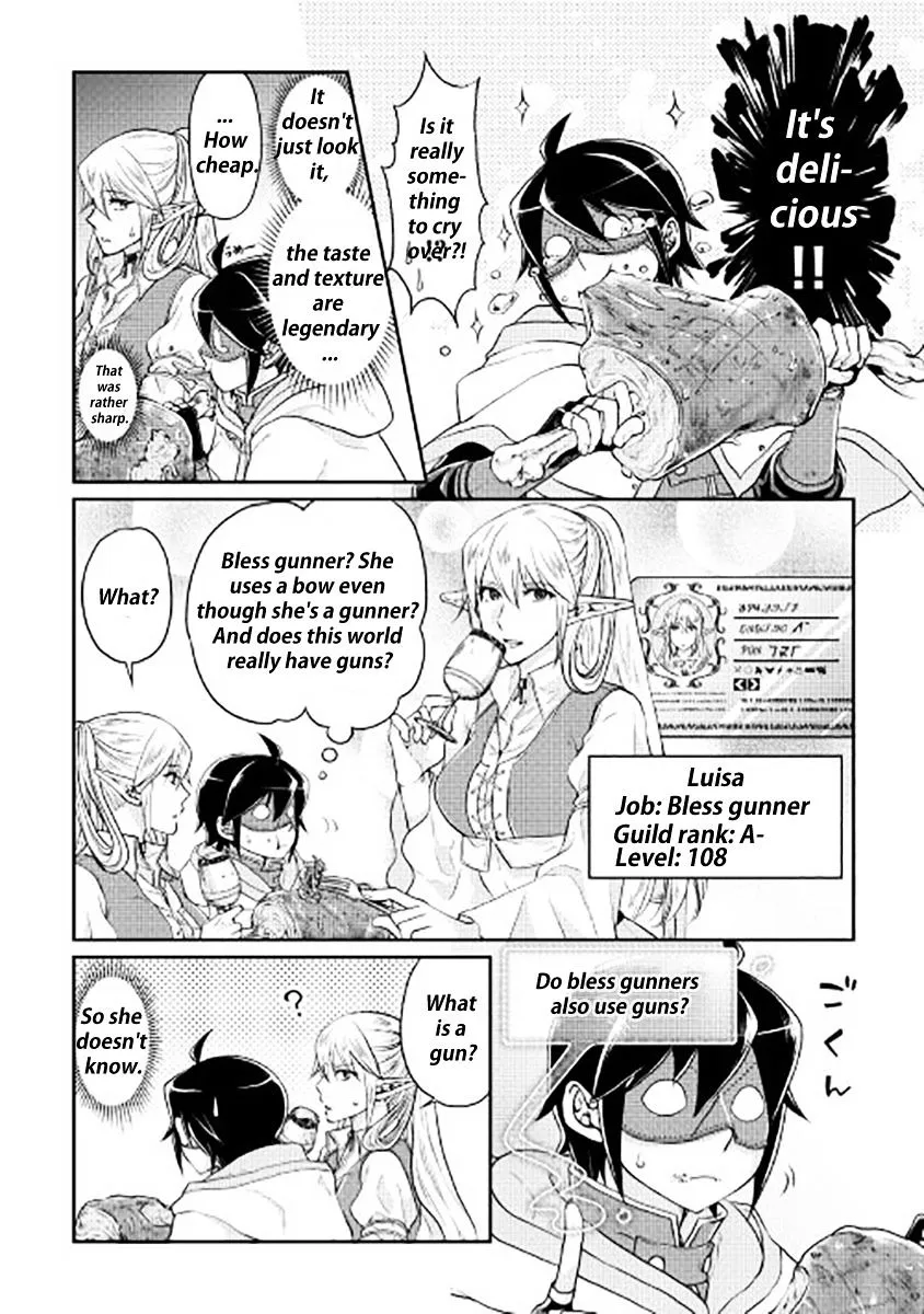 Tsuki ga Michibiku Isekai Douchuu Chapter 16 page 12 - 