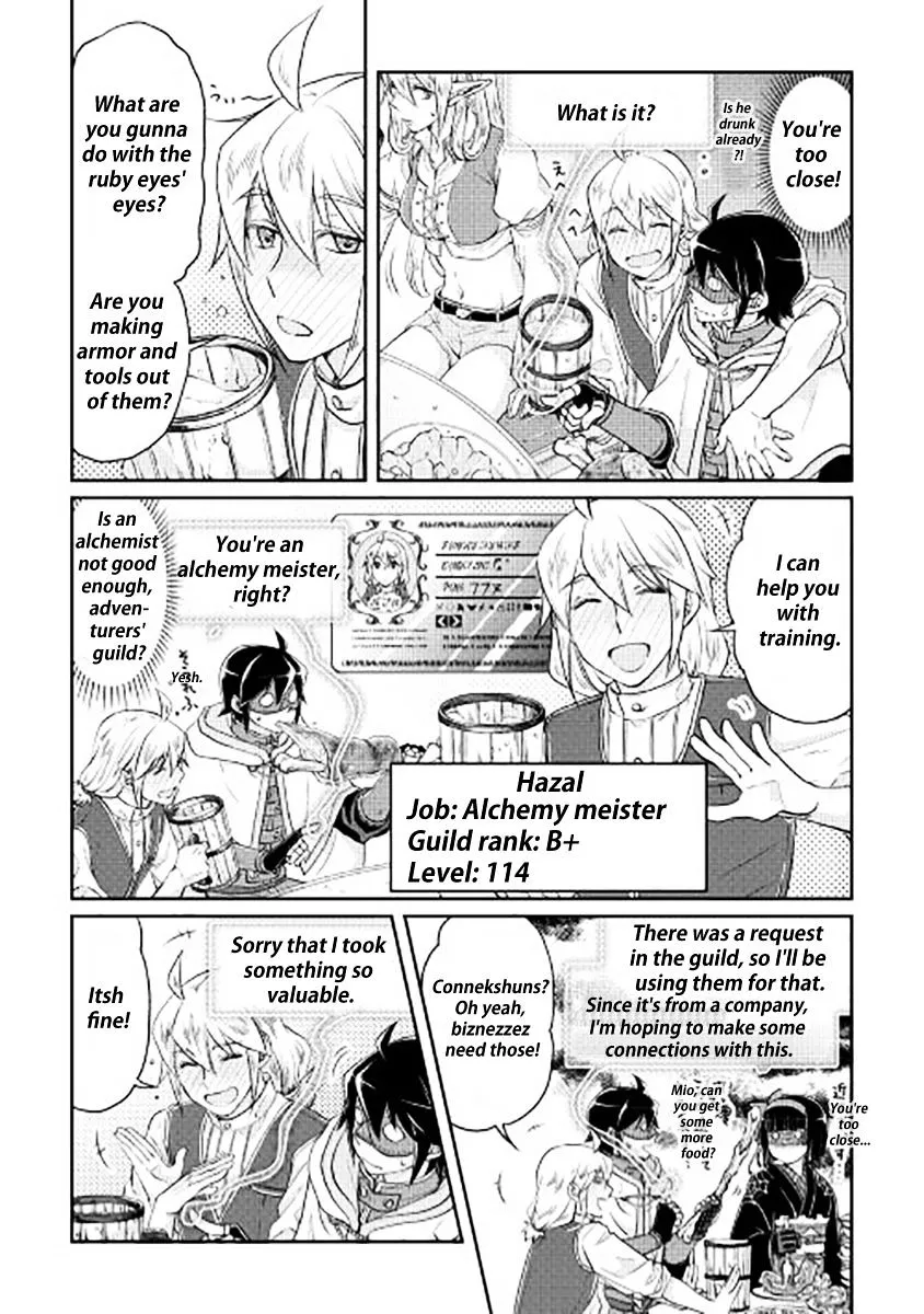 Tsuki ga Michibiku Isekai Douchuu Chapter 16 page 15 - 