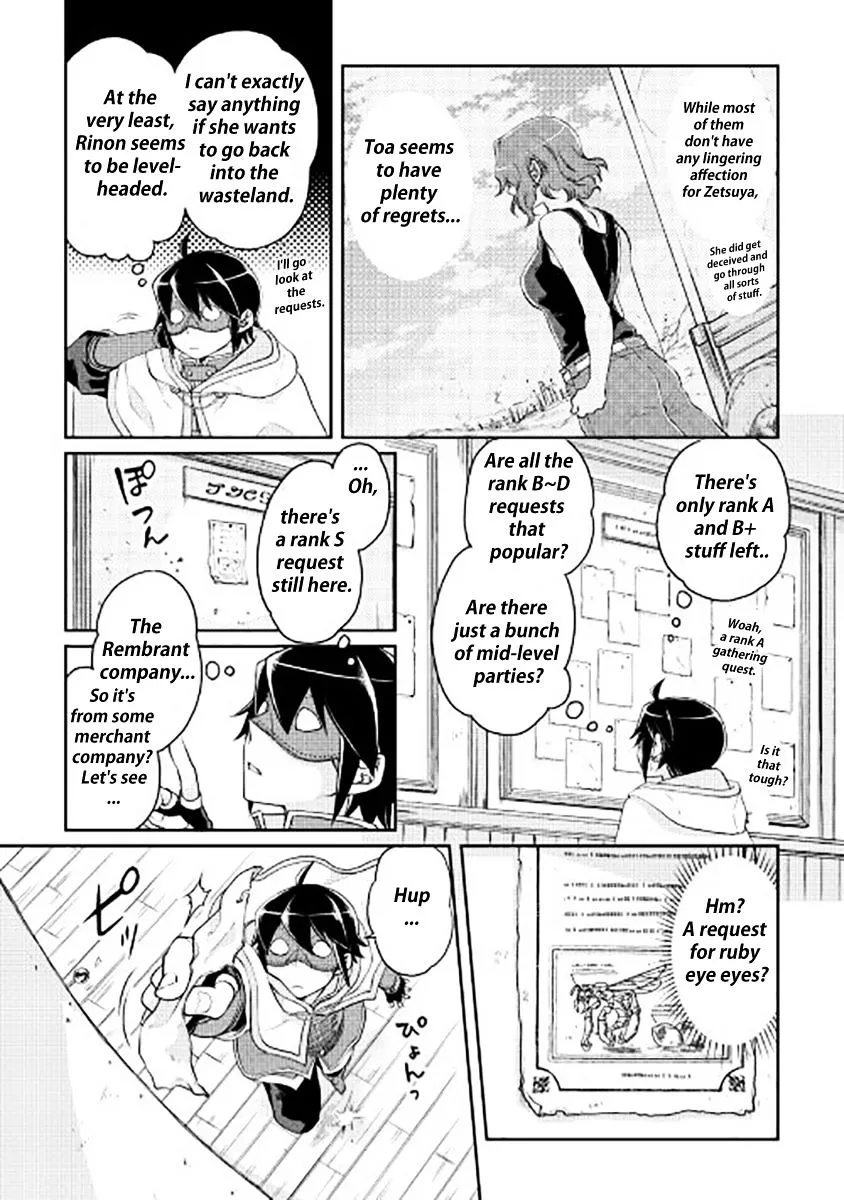 Tsuki ga Michibiku Isekai Douchuu Chapter 16 page 3 - 