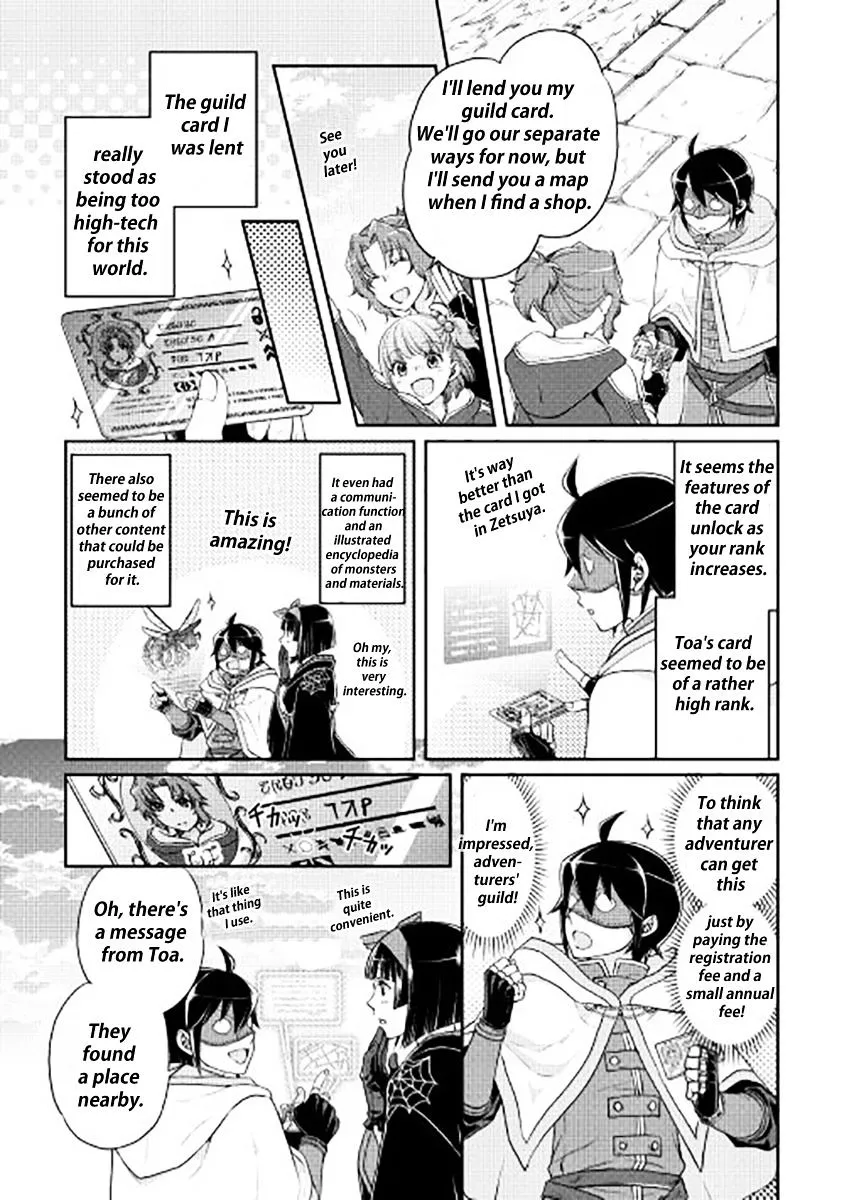 Tsuki ga Michibiku Isekai Douchuu Chapter 16 page 7 - 