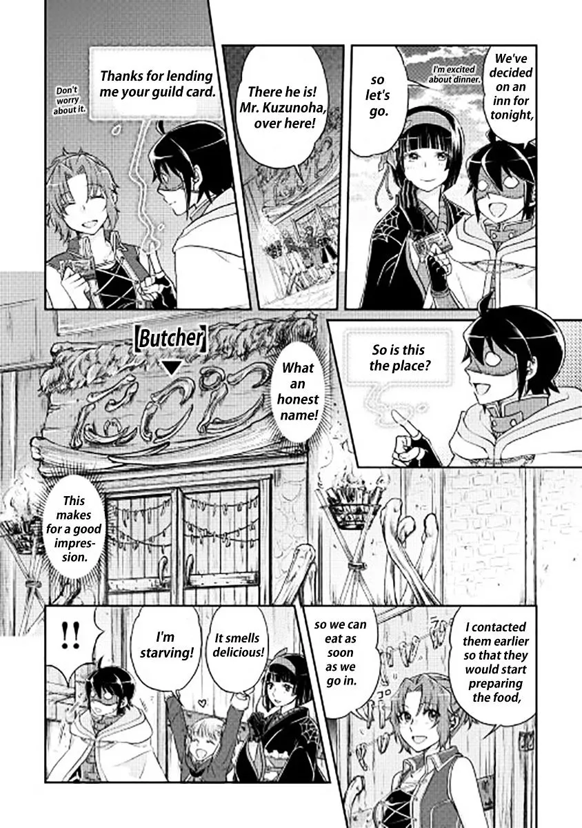 Tsuki ga Michibiku Isekai Douchuu Chapter 16 page 8 - 