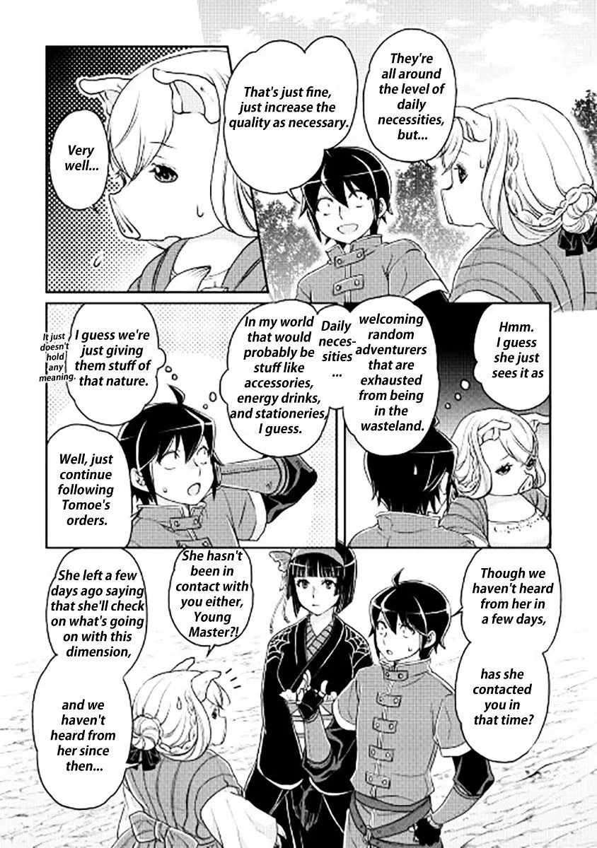 Tsuki ga Michibiku Isekai Douchuu Chapter 17 page 19 - 