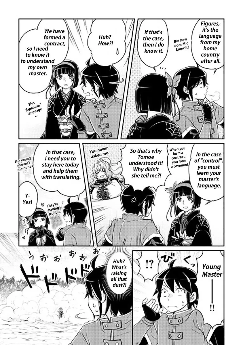 Tsuki ga Michibiku Isekai Douchuu Chapter 17 page 21 - 