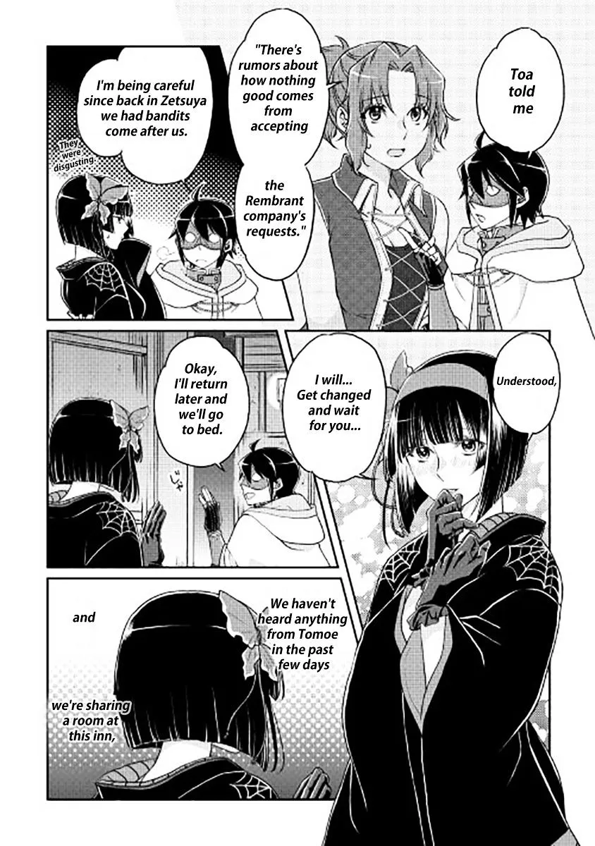 Tsuki ga Michibiku Isekai Douchuu Chapter 17 page 4 - 