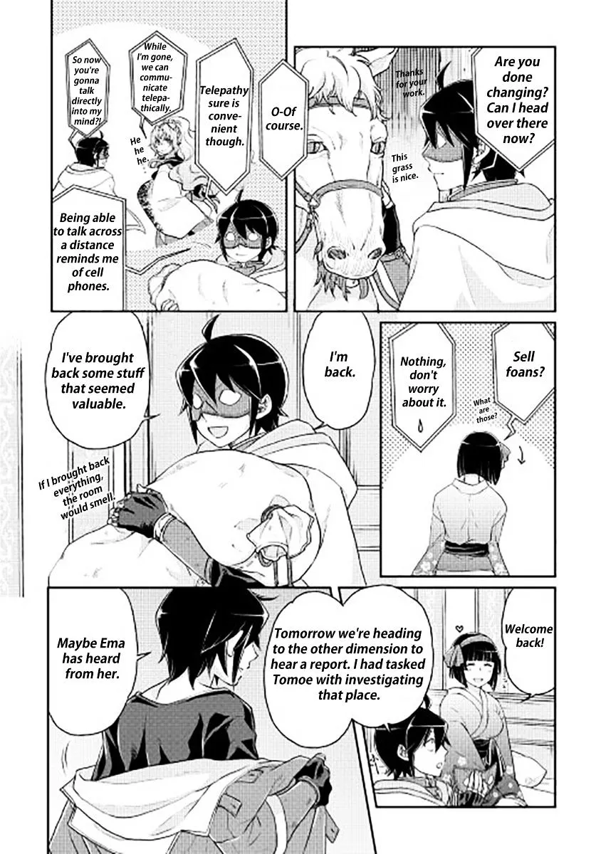 Tsuki ga Michibiku Isekai Douchuu Chapter 17 page 6 - 