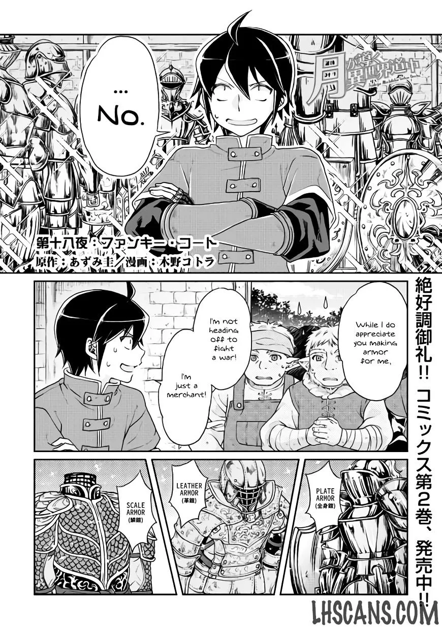 Tsuki ga Michibiku Isekai Douchuu Chapter 18 page 1 - 