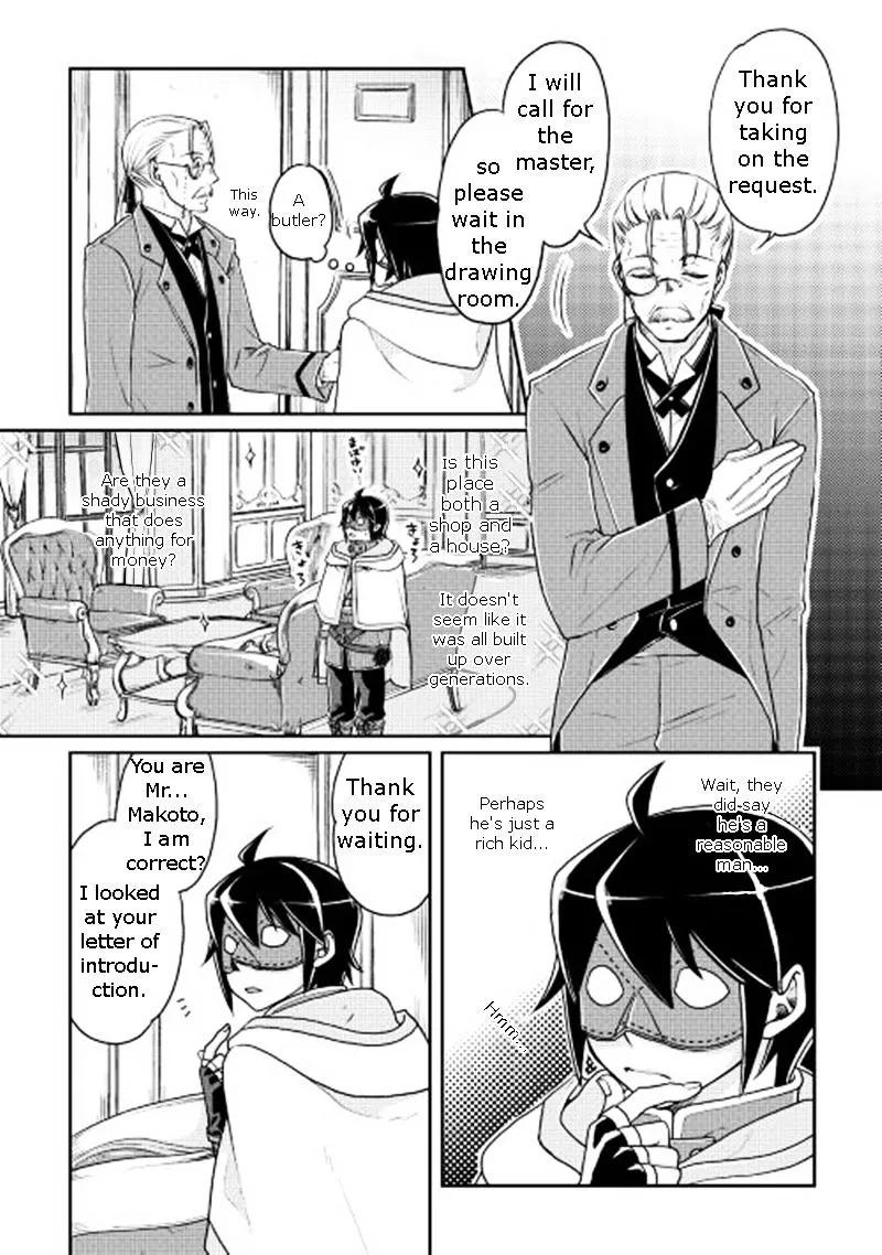 Tsuki ga Michibiku Isekai Douchuu Chapter 19 page 2 - 