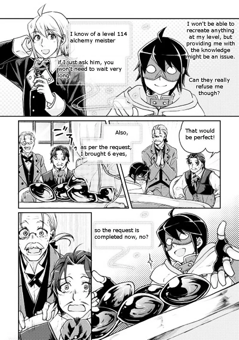 Tsuki ga Michibiku Isekai Douchuu Chapter 19 page 15 - 