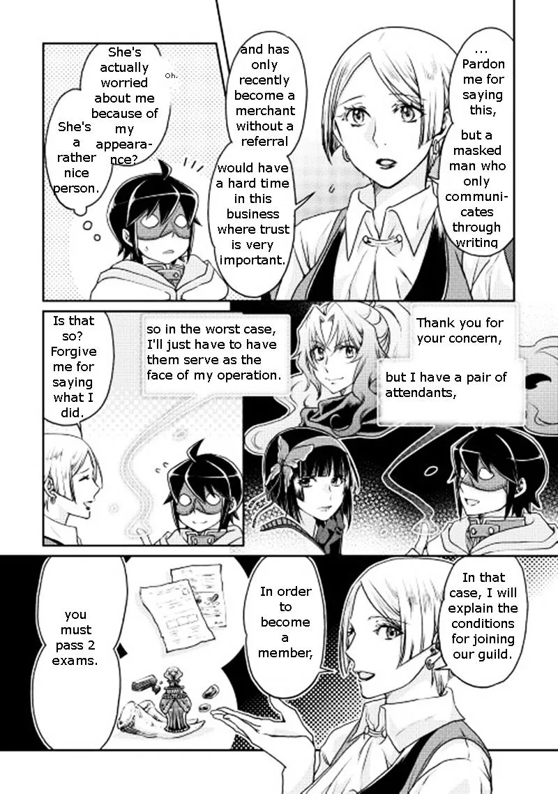 Tsuki ga Michibiku Isekai Douchuu Chapter 19 page 19 - 