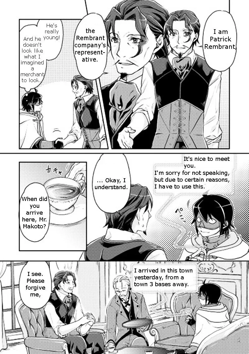 Tsuki ga Michibiku Isekai Douchuu Chapter 19 page 3 - 
