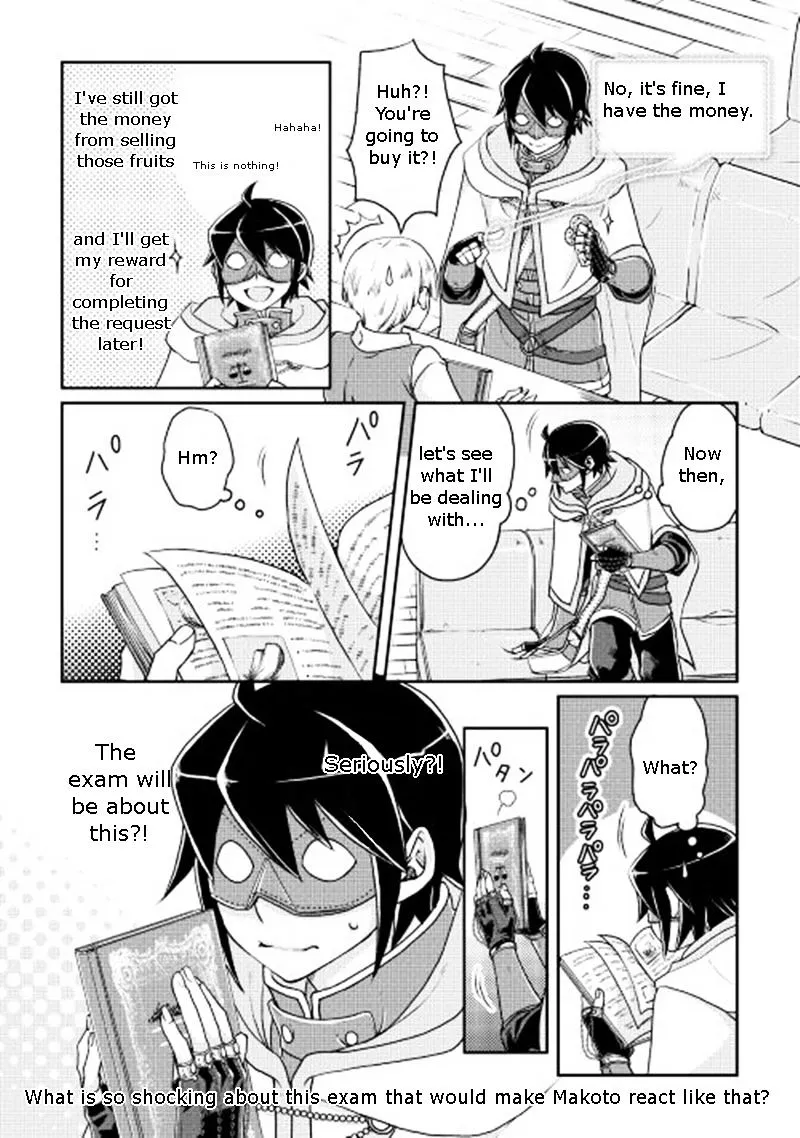 Tsuki ga Michibiku Isekai Douchuu Chapter 19 page 24 - 