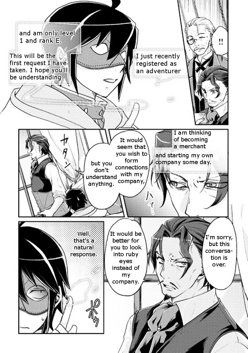 Tsuki ga Michibiku Isekai Douchuu Chapter 19 page 5 - 
