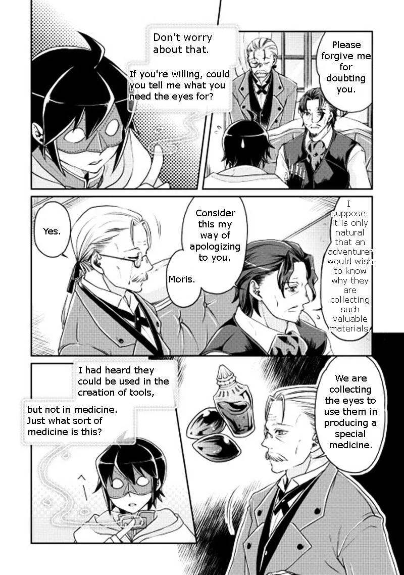 Tsuki ga Michibiku Isekai Douchuu Chapter 19 page 9 - 