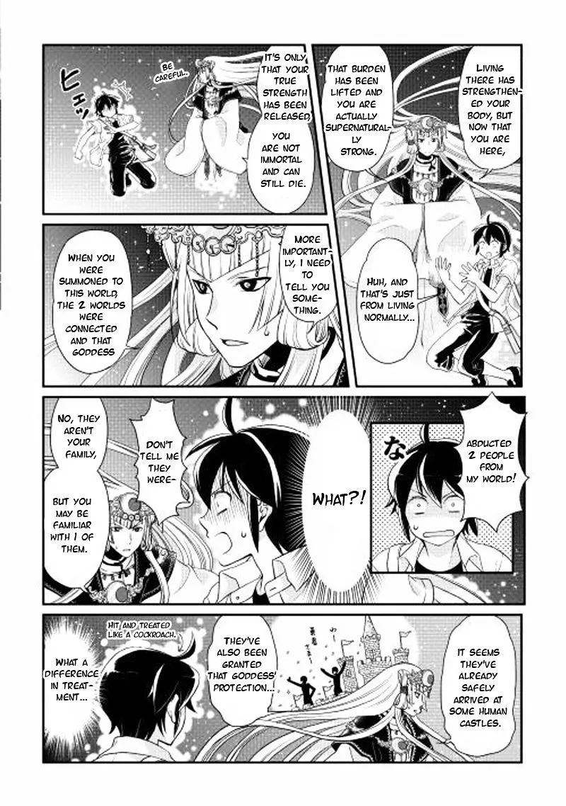 Tsuki ga Michibiku Isekai Douchuu Chapter 2 page 5 - 