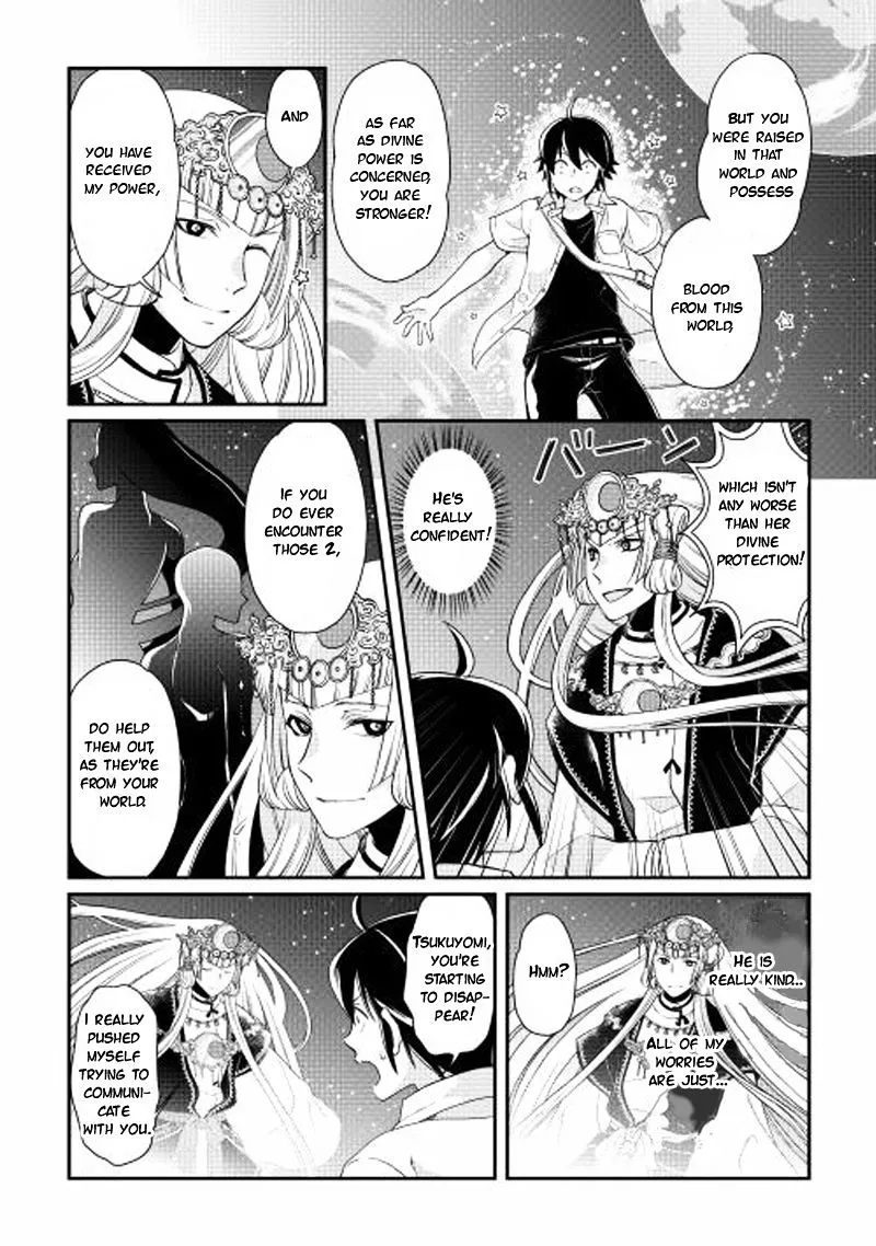 Tsuki ga Michibiku Isekai Douchuu Chapter 2 page 6 - 